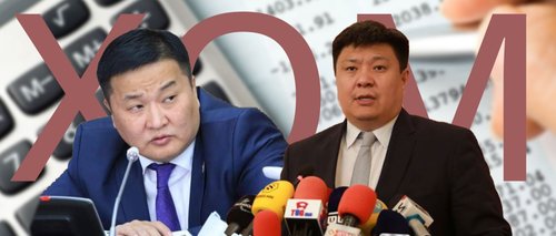 Түгжрэлийн “дарга” нарын ХОМ